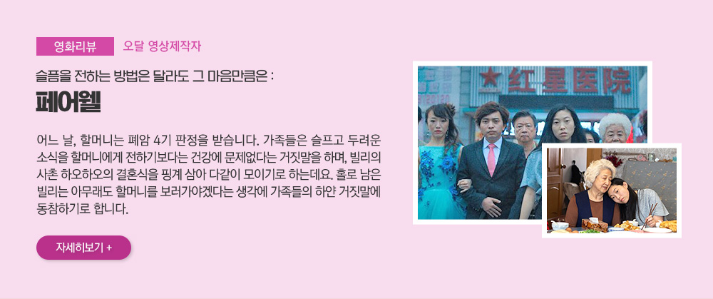 한국공인중개사협회