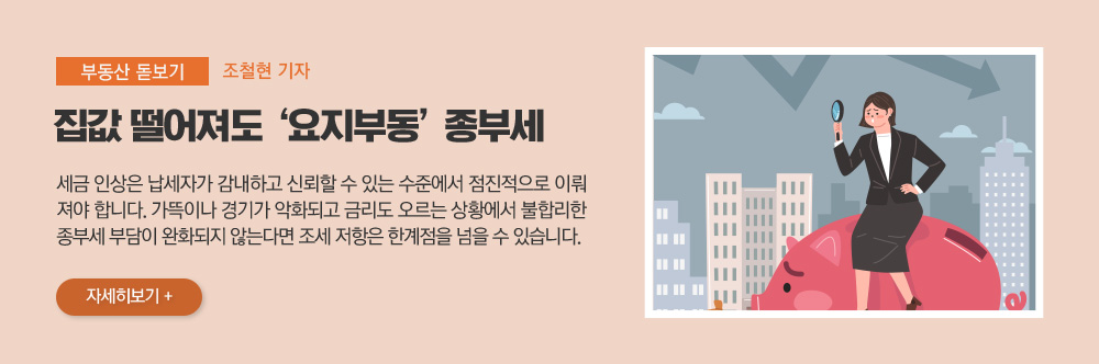 한국공인중개사협회