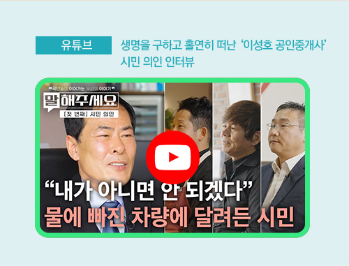 한국공인중개사협회