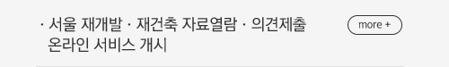 한국공인중개사협회