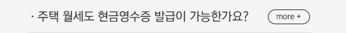 한국공인중개사협회