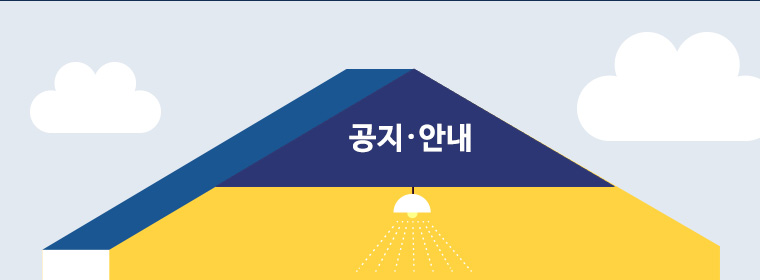 한국공인중개사협회