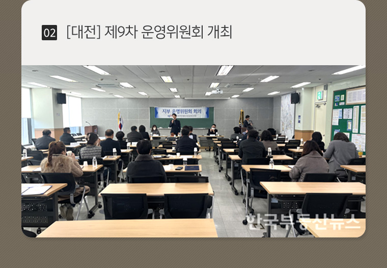 한국공인중개사협회