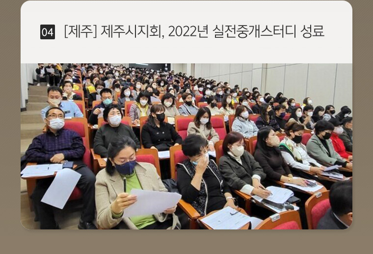 한국공인중개사협회
