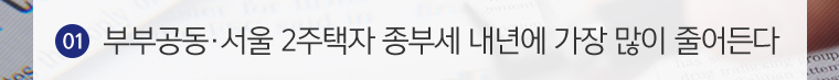 한국공인중개사협회