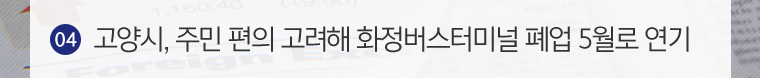 한국공인중개사협회