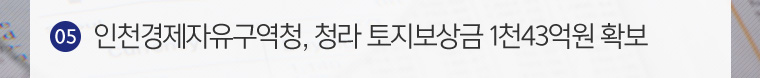 한국공인중개사협회