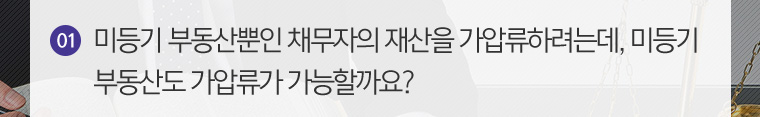 한국공인중개사협회