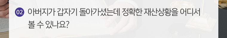 한국공인중개사협회