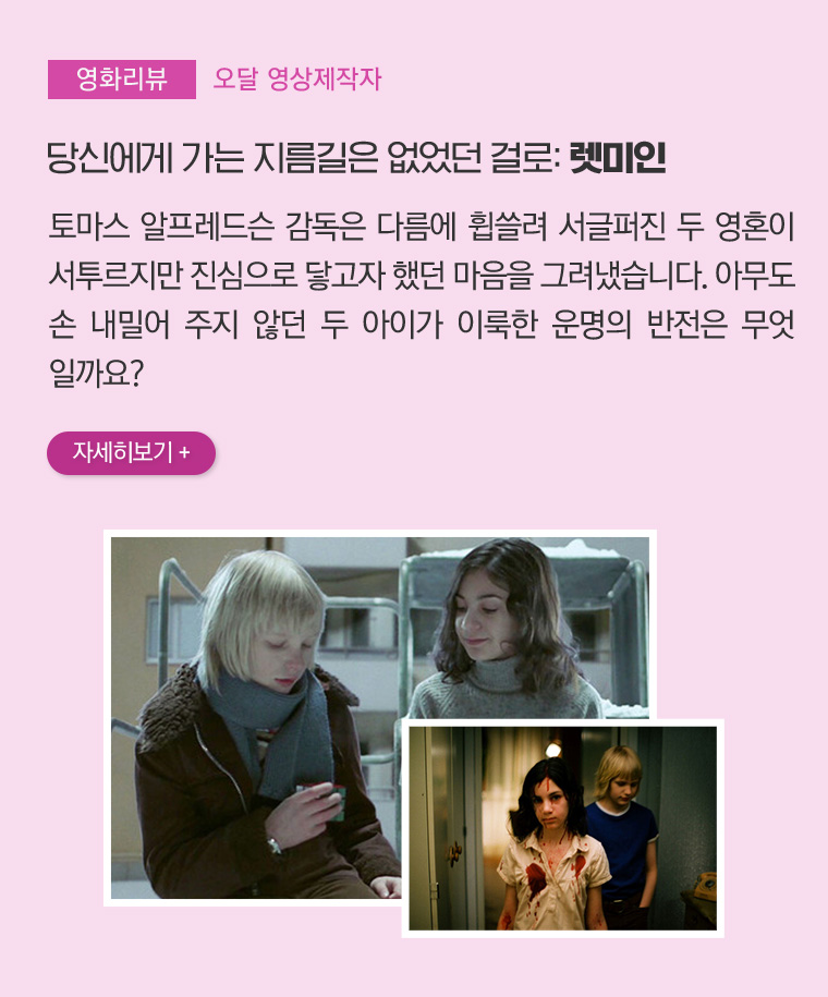 한국공인중개사협회