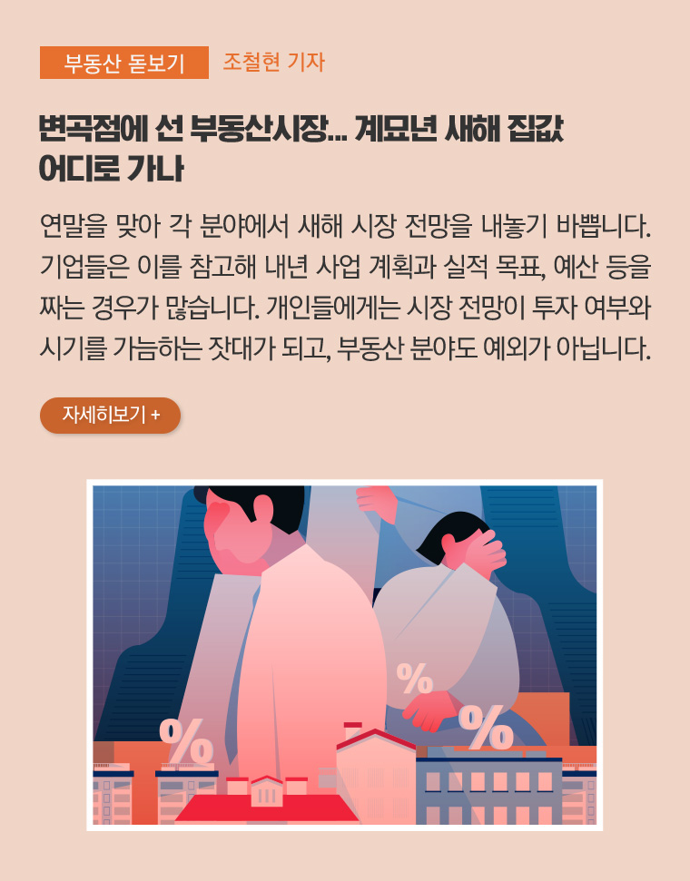 한국공인중개사협회