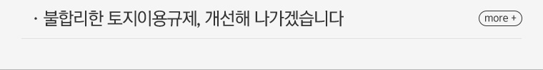 한국공인중개사협회