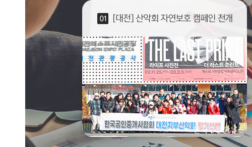 한국공인중개사협회