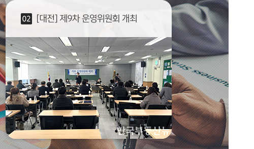 한국공인중개사협회