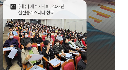 한국공인중개사협회