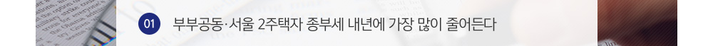 한국공인중개사협회