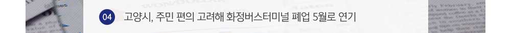 한국공인중개사협회