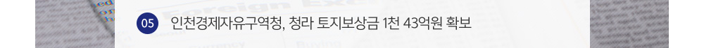 한국공인중개사협회