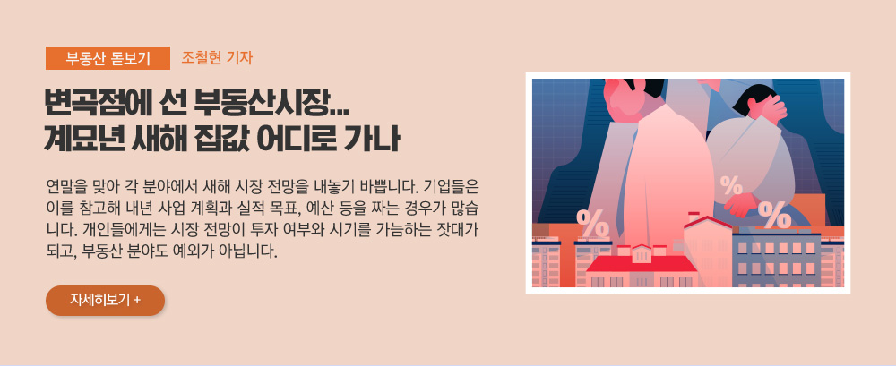 한국공인중개사협회
