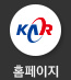 홈페이지