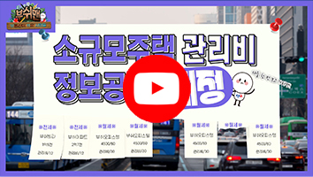 중개보조원 법이 바뀌었다!