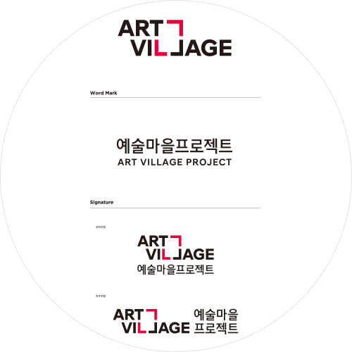 K-Arts Art Village Project 