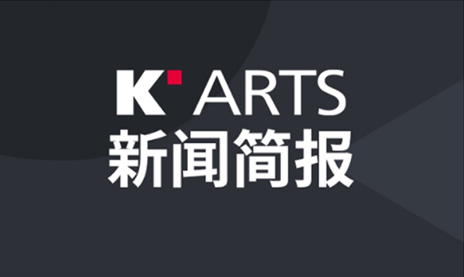 K-Arts Factbook