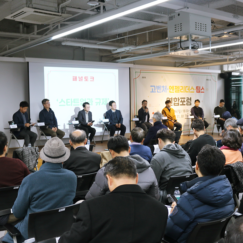 한국엔젤투자협회 사무국장 최종훈