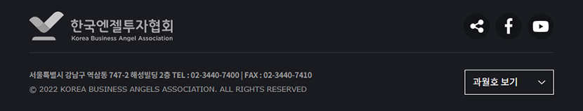 서울특별시 강남구 역삼동 747-2 해성빌딩 3층 TEL : 02-3440-7400 | FAX : 02-3440-7410 Copyright(c) Angel Investment Support Center All right reserved.