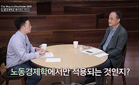 학술원 주요 행사