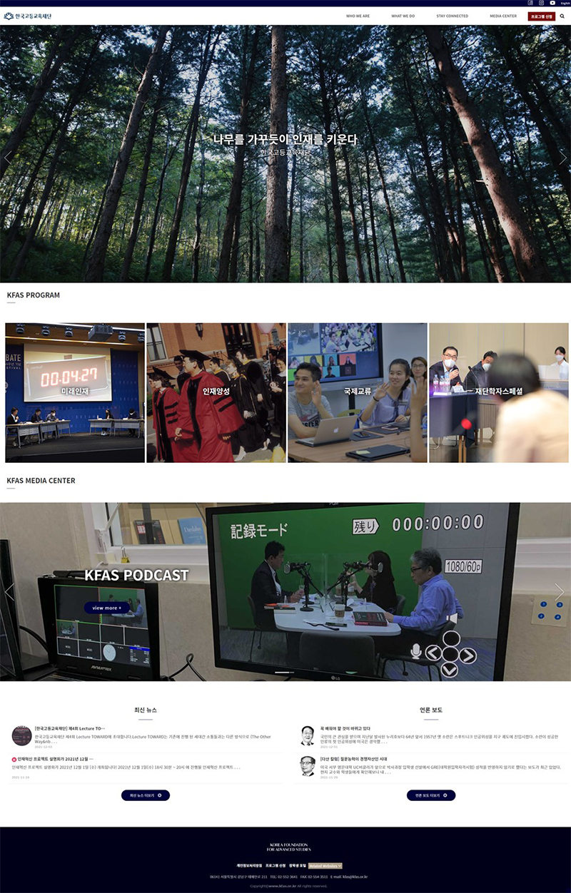 웹사이트 사진