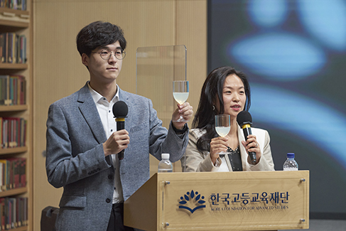 온라인 홈커밍데이 건배 제의