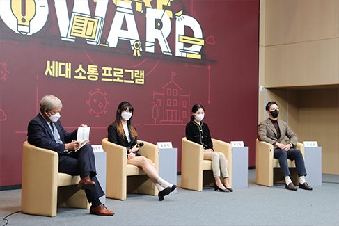 제3회 Lecture TOWARD 강연 사회자와 연사