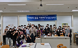 학술원 주요 행사