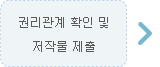 전자책 제작 신청