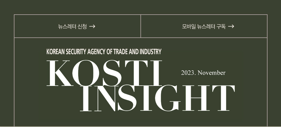 뉴스레터 신청
모바일 뉴스레터 구독