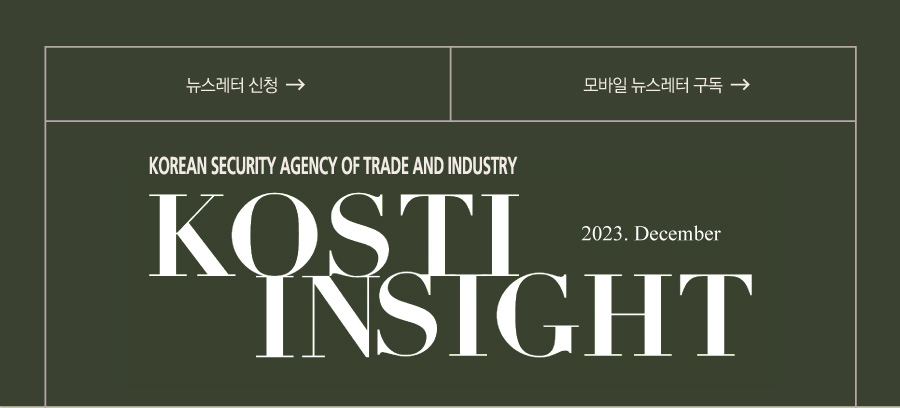 뉴스레터 신청
모바일 뉴스레터 구독