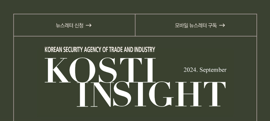 뉴스레터 신청
모바일 뉴스레터 구독