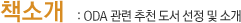책 소개