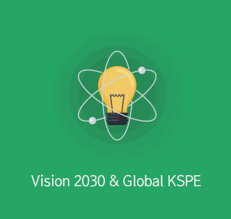 202춘계학술대회