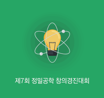 IJPEM-GT Review Paper