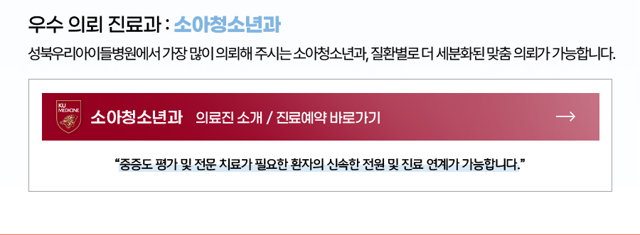 소아외과