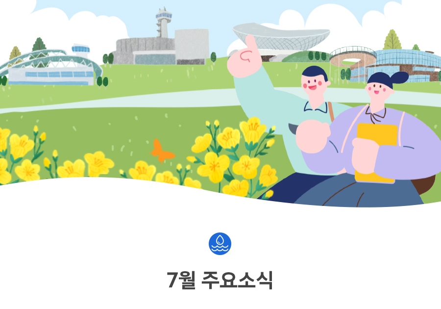 공지 섹션