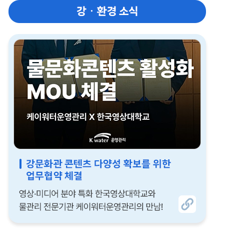 블로그 기사 2 썸네일