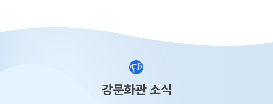 소식 섹션 A3