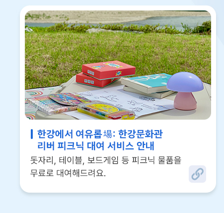 블로그 기사 B1 썸네일