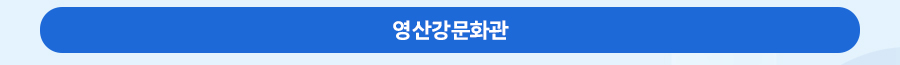 소식 섹션 D0