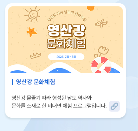 블로그 기사 D2 썸네일