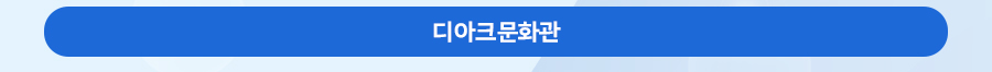 소식 섹션 E0