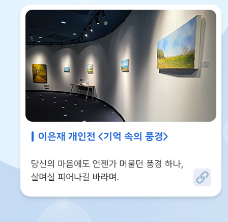 블로그 기사 E1 썸네일